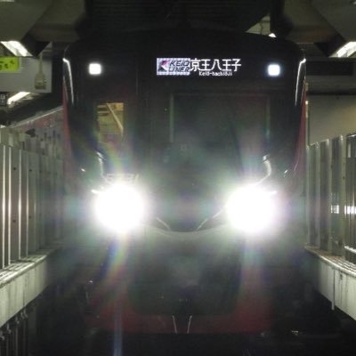 東京都住まいの京王線ユーザーで電車垢てす！無言フォロー失礼します🙇‍♂️