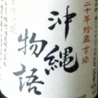 沖縄県首里にある泡盛蔵元「瑞穂酒造」です。泡盛発祥の地首里にて創業。嘉永元年（1848年）首里最古の蔵元です 代表銘柄には「瑞穂」「首里天」「xi(クロッシー)」「ender」などがございます。