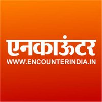 Encounter News(@Encounter_India) 's Twitter Profile Photo