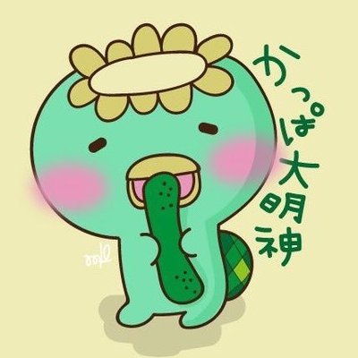 おかっぱ様 FSD全装備型。 My X(twitter) has never been growing well but
