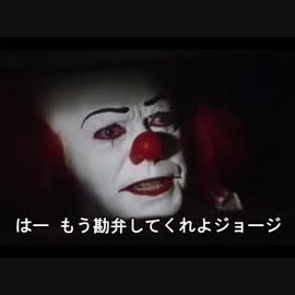 ペニスワイズさんのプロフィール画像
