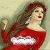 دلوعة بكيفي (@alix02p2nmvqsa1) Twitter profile photo دلوعة بكيفي (@alix02p2nmvqsa1) Twitter profile photo