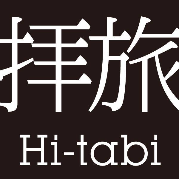 旅人目線の情報ポータルサイト。 旅風ハイパースポットガイドを廃刊し、こちらのWEBマガジンへシフトしました。知る人ぞ知るHokkaider小原氏も執筆陣です。 現在の取材車両1号車はYAMAHAセロー250。2号車だったアフリカツインは8月に退役し、新たな2号車としてN-VANを投入!