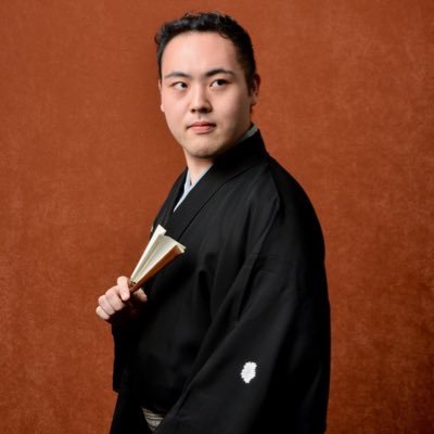 kingente11thNo5's profile picture. 落語協会所属、二つ目、いろいろありますががんばってます。