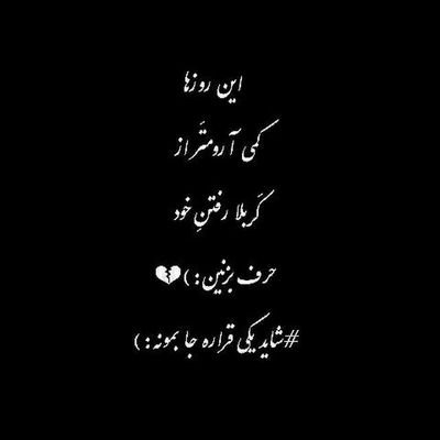 Saraa70714393's profile picture. ‏اللهم عجل لولیک الفرج