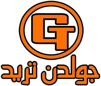 X6zc6GhW577OzxG's profile picture. صاحب شركه جولدن تريد للاستيراد والتصدير