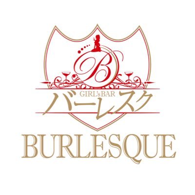 【日本最大級のガールズバー】9月に千葉にて新規OPEN‼︎完全日払いOK!シフト完全自由制‼︎ノルマ、罰金なし‼︎ゆる〜くまったり働けちゃうガールズバー☆ナイトワークが初めてでも安心して始められますよ♪オシャレに楽しく働くなら絶対ココ♪ 詳しくは下⤵︎に♪