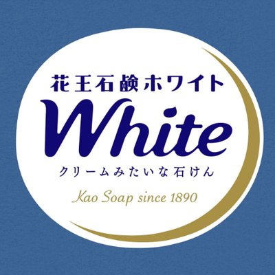 花王石鹸ホワイト Kaowhite Jp Twitter