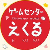 えく@ゲームセンターえくる (@eku_izayoi) 's Twitter Profile Photo えく@ゲームセンターえくる (@eku_izayoi) 's Twitter Profile Photo