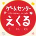 えく@ゲームセンターえくる (@eku_izayoi) Twitter profile photo えく@ゲームセンターえくる (@eku_izayoi) Twitter profile photo