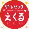 eku_izayoi's profile picture. ゲームセンターえくる(店長えく)のアカウントです。
◯営業時間、お休みについては必ず【固定ツイート】のカレンダーをご確認下さい