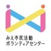 みえ市民活動ボランティアセンター (@mieshimin) Twitter profile photo みえ市民活動ボランティアセンター (@mieshimin) Twitter profile photo