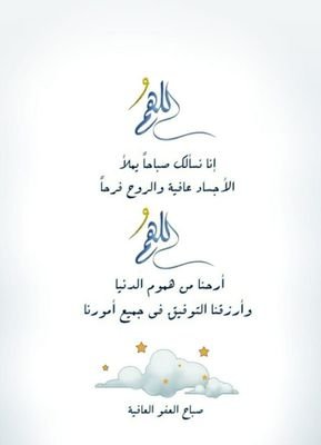 ‏‏‏‏الثقه كالدمعه  اذا سقطة لن تعود