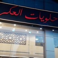 علي (@alcof168mrrcdpd) 's Twitter Profile