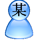 solegashi's profile picture. ソーシャルメディアさんとはスープの冷めない程度の距離でお付き合いさせて貰っています。