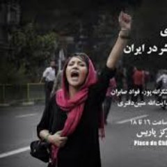 #مریم_رجوی: از نظر ما آرای مردم، تنها ملاک سنجش است و بر همین اساس، خواهان یک حکومت جمهوری مبتی بر آرای مردم هستیم.
#رای_من_سرنگونی
#آری_به_جمهوری_دمکراتیک