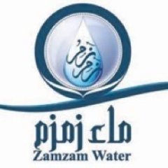 حساب خاص لبيع ماء زمزم في الكويت - تعبئة مصنع الملك عبدالله - ١٠لتر - من كان مريضا ويحتاج للتداوي بماء زمزم ولا يملك ثمنه فله عدد ١جالون بالمجان لوجه الله تعالى