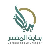 برنامج بداية المفسر (@almufasser) Twitter profile photo