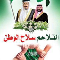 الدانه 💎فاطمه الثنيان (@moonksa2012) 's Twitter Profile