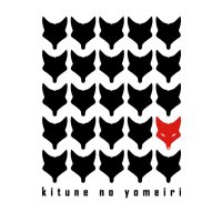 キツネの嫁入り (@kitune_official) 's Twitter Profile Photo