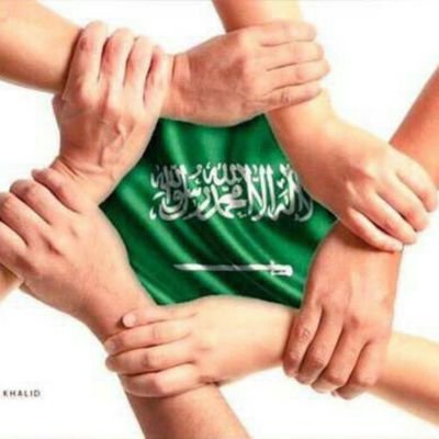 مواطن سعودي .اعشق وطني المملكة العربية السعودية.عاش ملكنا سلمان الحزم والعزم .عاش ولي عهده الامين محمد بن سلمان .اطال الله في عمرهما. وعاش الشعب السعودي