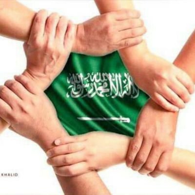 ‏‏‏‏‏‏‏مواطن سعودي .اعشق وطني المملكة العربية السعودية.عاش ملكنا سلمان الحزم والعزم .عاش ولي عهده الامين محمد بن سلمان .اطال الله في عمرهما. وعاش الشعب السعودي