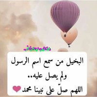 عيده القرني (@eadah_qarne) 's Twitter Profile