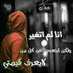 الحياة حلوة (@yoyo19721214) Twitter profile photo الحياة حلوة (@yoyo19721214) Twitter profile photo