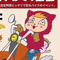 道の駅もっくる新城 (@mokkulu) 's Twitter Profile