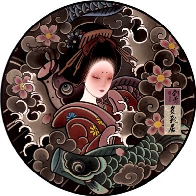 多彩居on Twitter 普贤菩萨花臂多彩居刺青 Tattoos Chinesetattoo 多彩居on Twitter 普贤菩萨花臂多彩居刺青 Tattoos Chinesetattoo