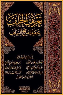 AdlabMaddek1's profile picture. ‏...واعبد ربك حتى يأتيك اليقين