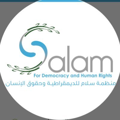 SALAM DHR is an NGO which endeavors to preserve universal principles of dignity & respect by shielding democracy & human rights. @SALAMDHR_AR & @Salam_DHR_FR