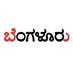 Bengaluriga (@bengaluriga) Twitter profile photo Bengaluriga (@bengaluriga) Twitter profile photo