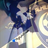 محمد الشقردي 💙 (@dgjj_m) 's Twitter Profile