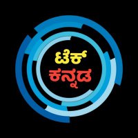 Tech Kannada(@techkannadalive) 's Twitter Profile Photo