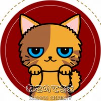 猫の手先(@Mabitoy) 's Twitter Profile Photo