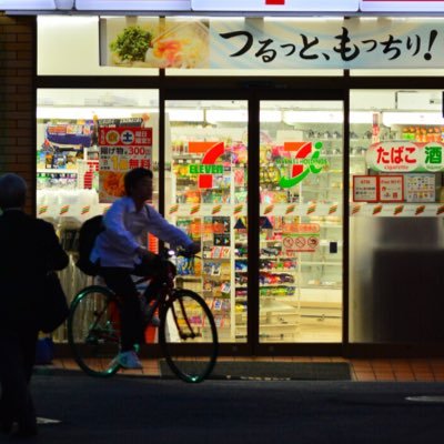 nagonagobr's profile picture. 