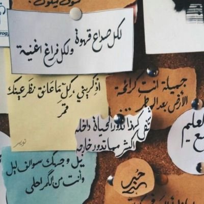 حب عظيم للحياة بمختلف تفاصيلها، للقهوة، لضحكة تنبع من القلب، ولحروف تعبر عن دواخلنا...