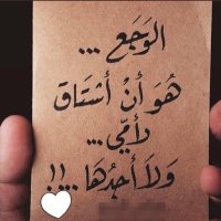 زيتونه💙🤍💙🤍 (@jowryr) 's Twitter Profile