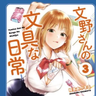 文野さん@最新第③巻10月20日（土）発売‼さんのプロフィール画像