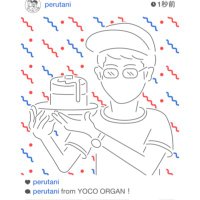 ペルタニ/YOCO ORGAN(@PERUTANI) 's Twitter Profile Photo