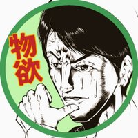 Haru@即購入ok リュー (@ryu2012) / X