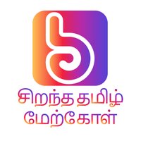 BestTamilQuotes (@besttamilquotes) 's Twitter Profile Photo
