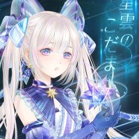 あい (@nainaiy) Twitter profile photo