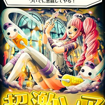 Ptpbaby トレクル垢 Ptpbaby Ace Twitter