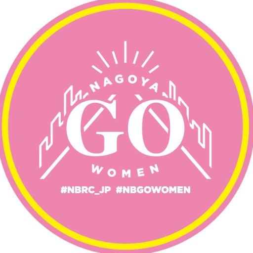 『NBRC NAGOYA GO WOMEN』です。練習会の様子やランニングに関することアップしています。
#nbgowomen