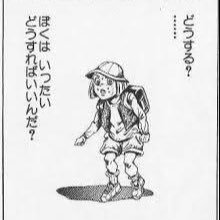 ただの釣り人です。