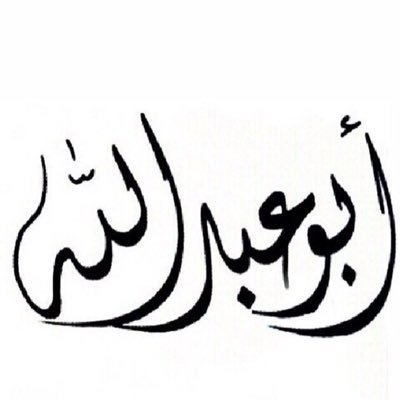 مترجم تحريري؛ ماجستير ترجمة وخبرة في ترجمة الثقافة والتراث والآثار والعسكرية