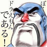 48歳、２児の父です。さいたま市在住横浜市勤務ですが今は在宅出勤半々。元公務員（これも中途）のエネルギー屋ですが、バックグラウンドは都市計画。一応リベラルを自認。座右の銘は「人生万事塞翁が馬」。 空気を読まない人だと思われているようですが、実は単に読めない人です。 酒を与えておくとご機嫌なおじさんです。
