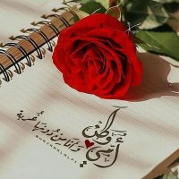 سبحان الله وبحمده (@mohraha83) 's Twitter Profile